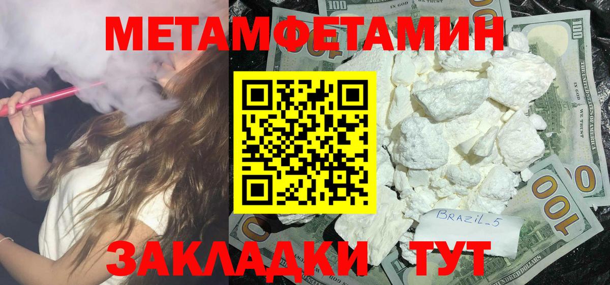 АМФЕТАМИН  Вход с VPN  АМФЕТАМИН  Семилуки  Amphetamine 98% 