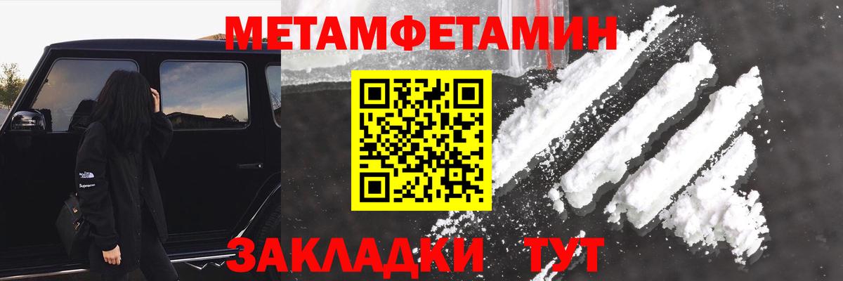 Амфетамин VHQ Семилуки
