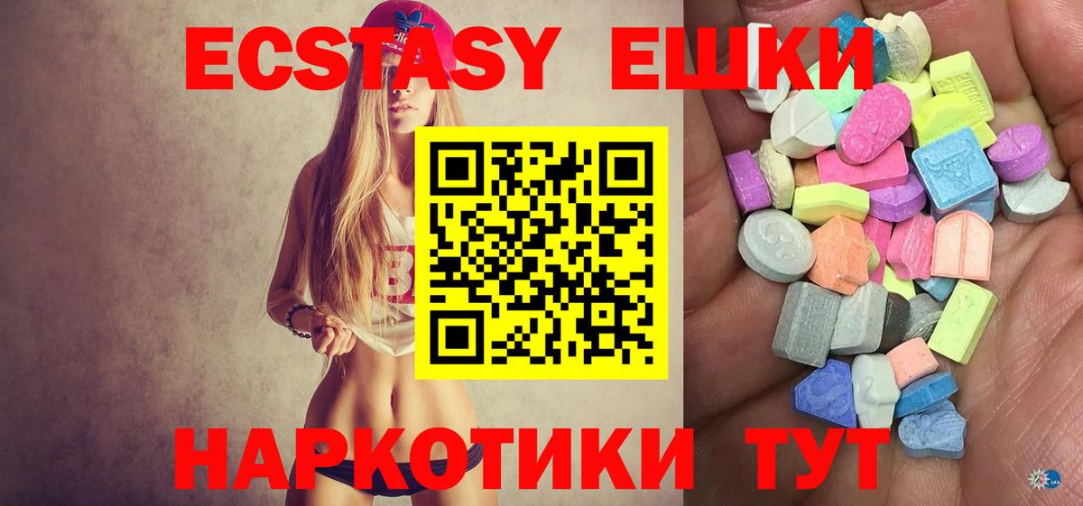 ЭКСТАЗИ TESLA Семилуки