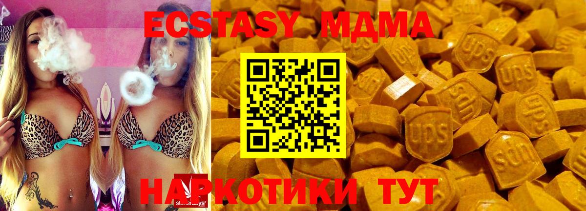 ЭКСТАЗИ Cube  Экстази 99%  Вход с VPN  Семилуки 