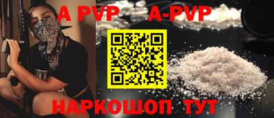 прущая мука Севастополь