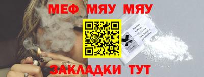 прущая мука Севастополь