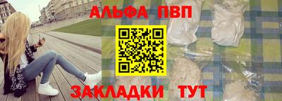 гашиш Славгород