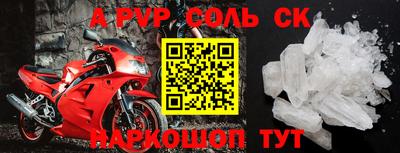 прущая мука Севастополь