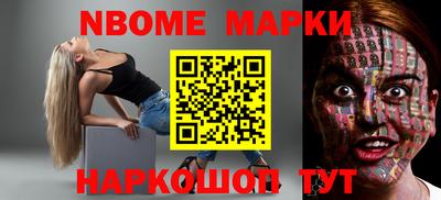 кокаин Северобайкальск