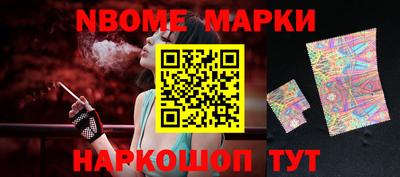 гашиш Славгород