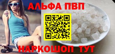 кокаин Северобайкальск