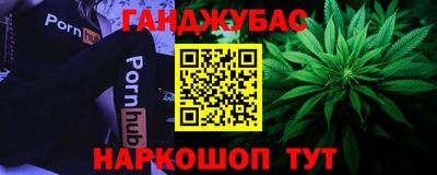 прущая мука Севастополь