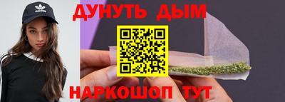 прущая мука Севастополь