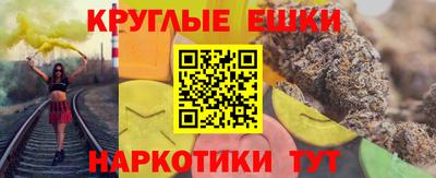 прущая мука Севастополь