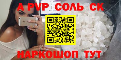 прущая мука Севастополь