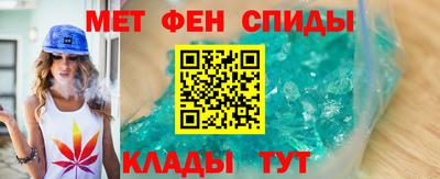 гашиш Сланцы
