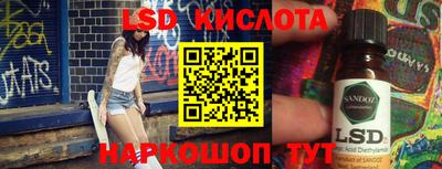 кокаин Северобайкальск