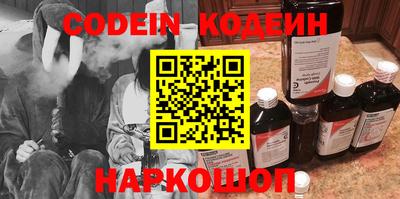 кокаин Северобайкальск