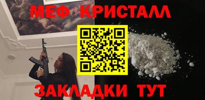 прущая мука Севастополь