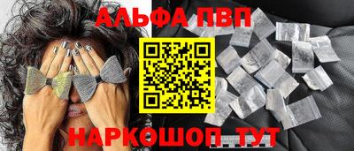 кокаин Северобайкальск