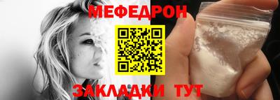 кокаин Северобайкальск