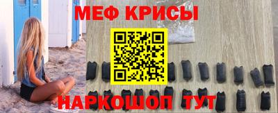 прущая мука Севастополь