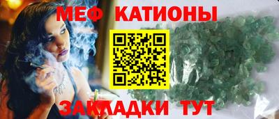 2c-b Славянск-на-Кубани