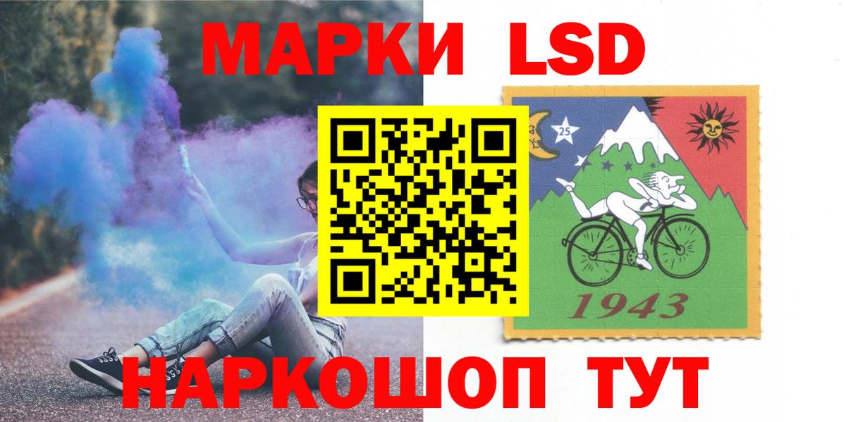 Лсд 25 экстази кислота Семилуки