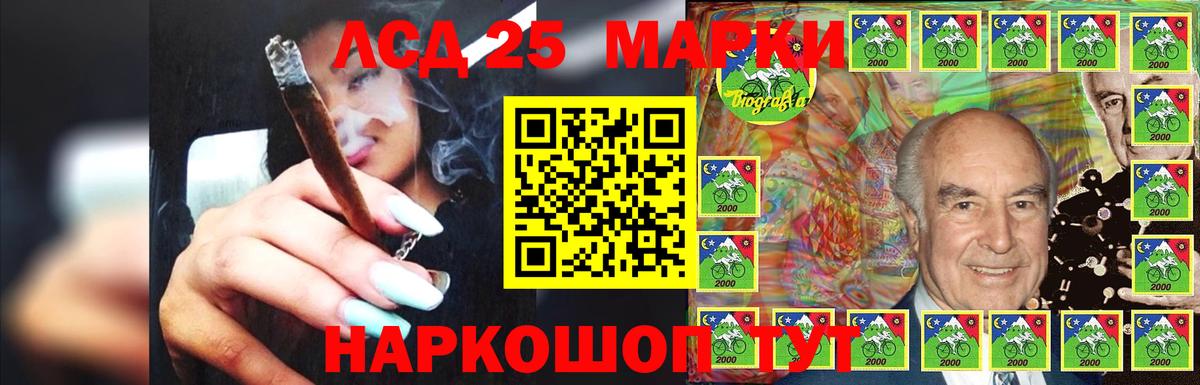 LSD-25 экстази кислота  Вход с VPN  Семилуки 