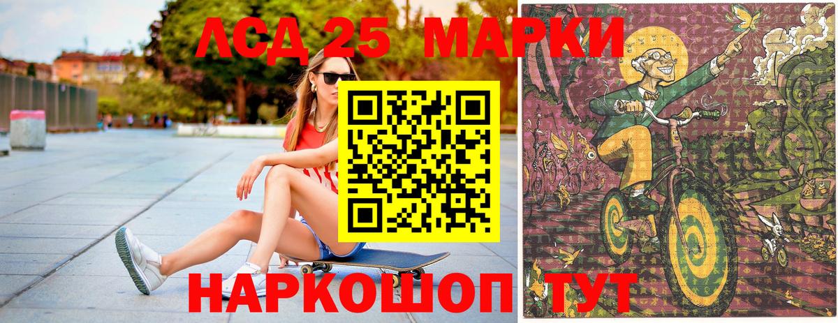 Марки NBOMe 1,5мг Семилуки