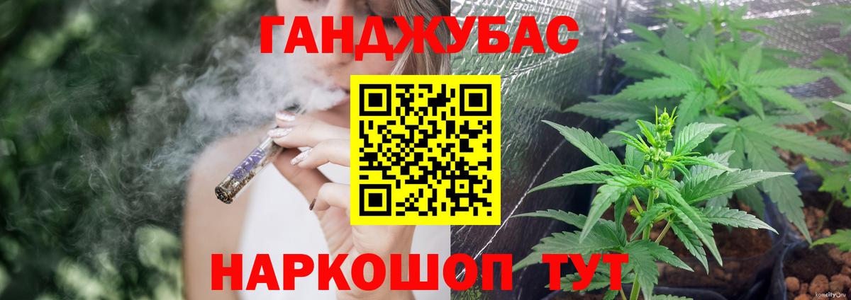 Канабис план  Канабис ГИДРОПОН  Канабис LSD WEED  Семилуки  Вход с VPN 