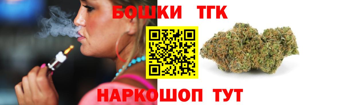 Канабис THC 21% Семилуки
